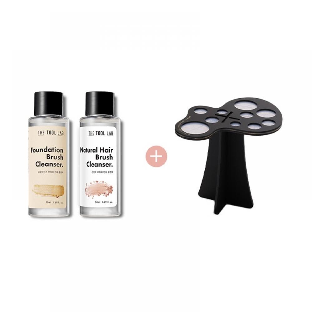 The Tool Lab Ttl Make Cleansing Start Kit Black