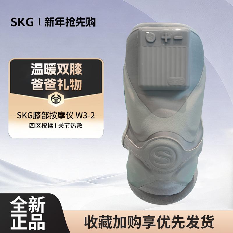 Father s Day Gift: SKG W3 Knee Massager - Electric Heat Therapy, Moxibustion, Hot Compress & Joint Protector for Cold Legs W3 Second Generation Elegant Blue