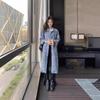 Blue Jacquard Long Denim Windbreaker Women's Autumn New Korean Style Versatile Loose Coat Jacket