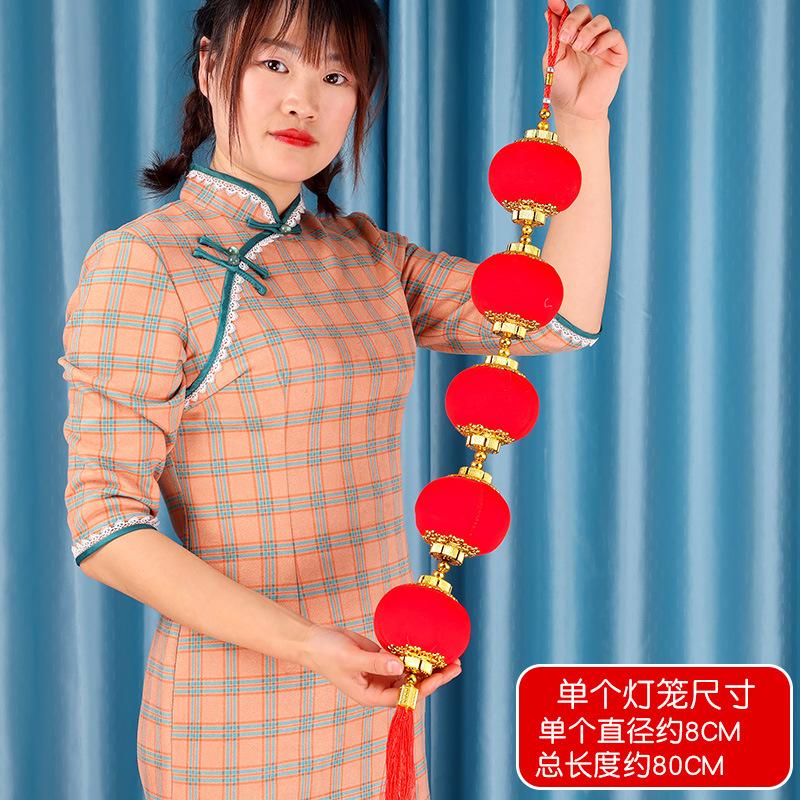 New Year'S Mercerized Lantern Hanging String, Spring Festival Chili Pendant, Lantern Hanging String Pendant, Shopping Mall Home Festive Decoration