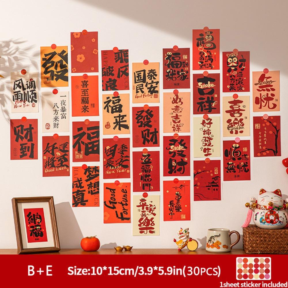 Chinese Style Spring Festival Decorative Photos Traditional Best Wishes Wall Stickers Banners