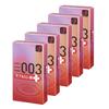 [Set of 5] 003 Hyaluronic Acid+ (Plus) 2000 (10-pack × 5)