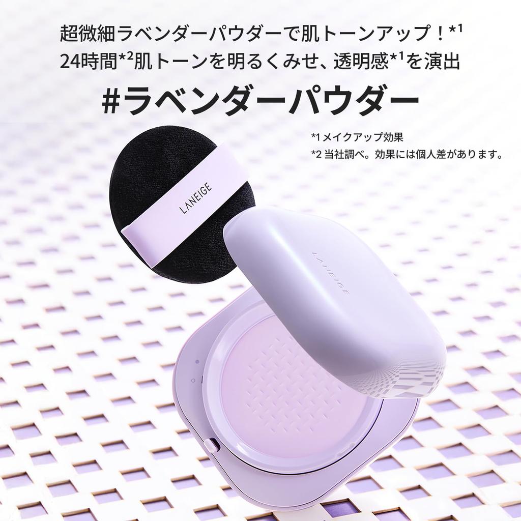 Laneige Neo Tone-Up Finish Powder, 7g, Face Powder, Prevents Sebum and Pores, Korean Cosmetics