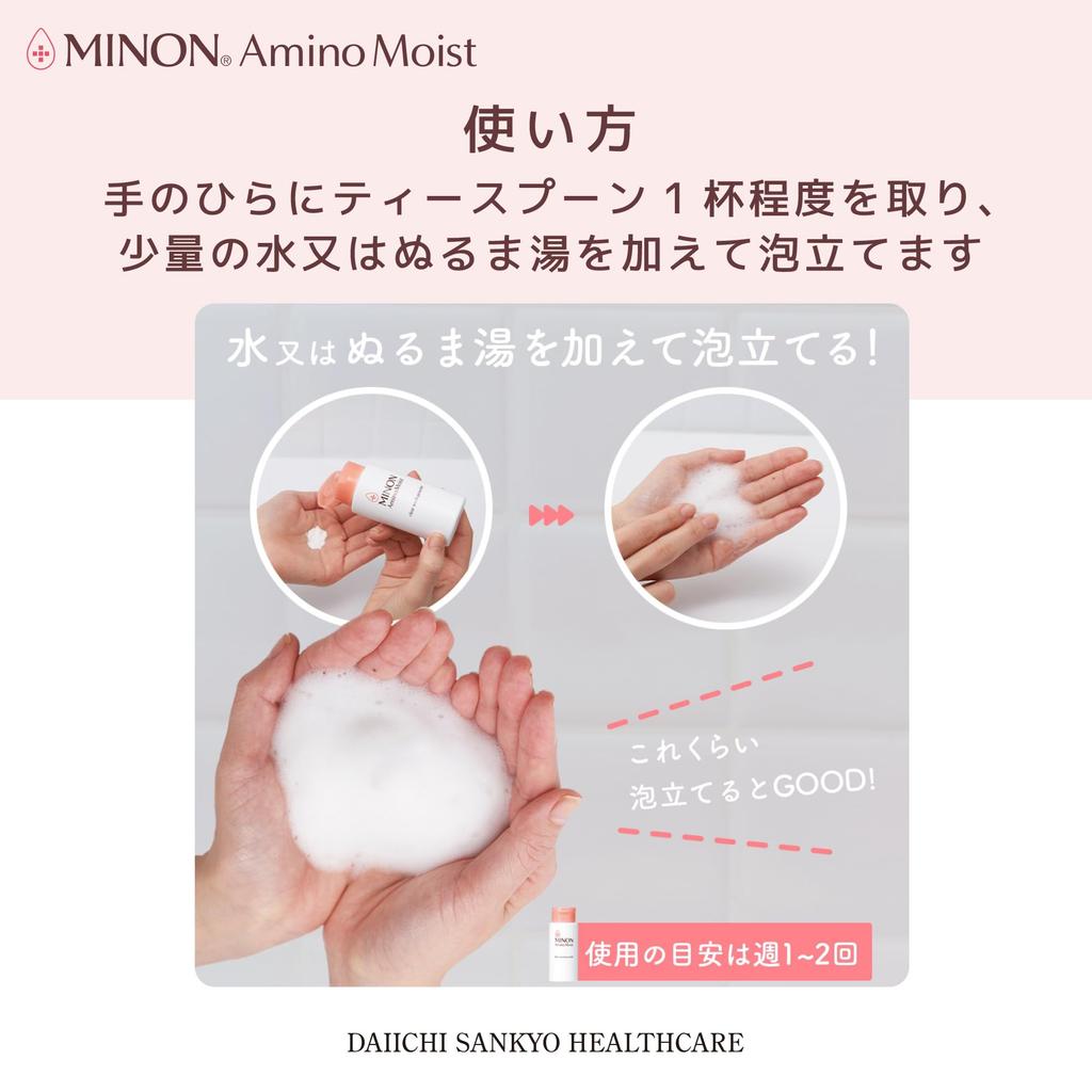 Minon Amino Moist Clear Wash Powder 35 g – Enzym-Gesichtsreiniger für empfindliche und trockene Haut, feuchtigkeitsspendendes Reinigungsmittel
