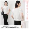 Chiffon Shirts for Lined Short Voluminous for Summer [AUSKY] High-quality Tops, Women, Blouse, Sleeves, Soft, U-neck, Sheer, T-shirt, Office,