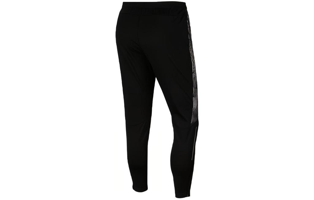 Nike Knitted Sweatpants Men's Gray Black CJ5710-010