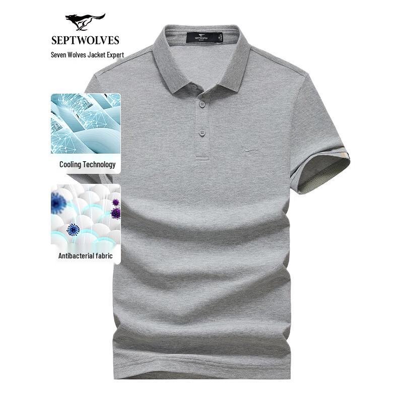 Septwolves Men's Antibacterial Cooling Polo T-Shirt