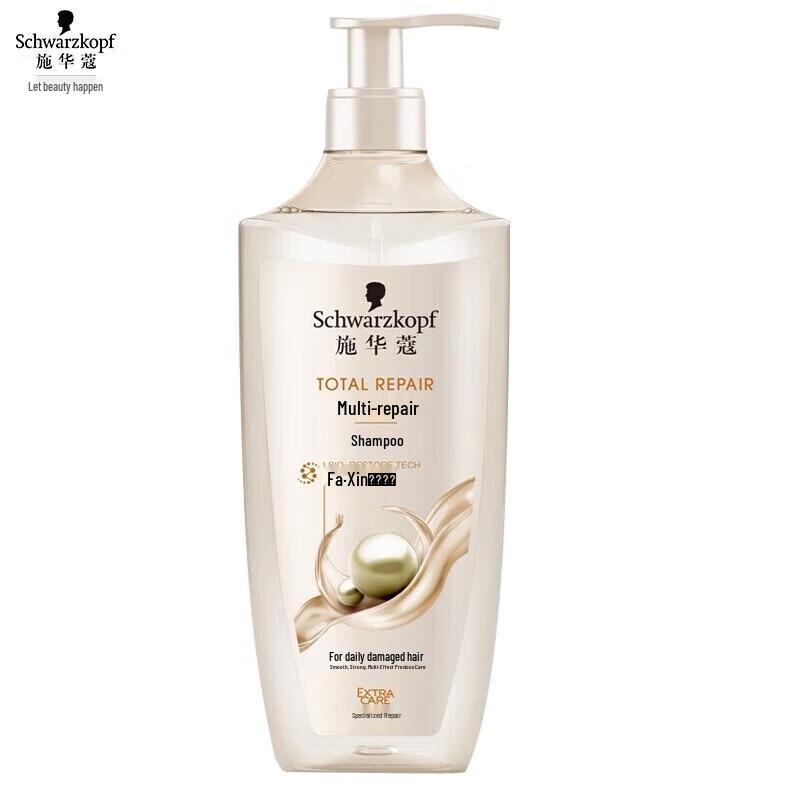 Schwarzkopf Multi-Effect Repair Shampoo