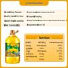 Xiangmanyuan Non-GMO Pressed Corn Oil