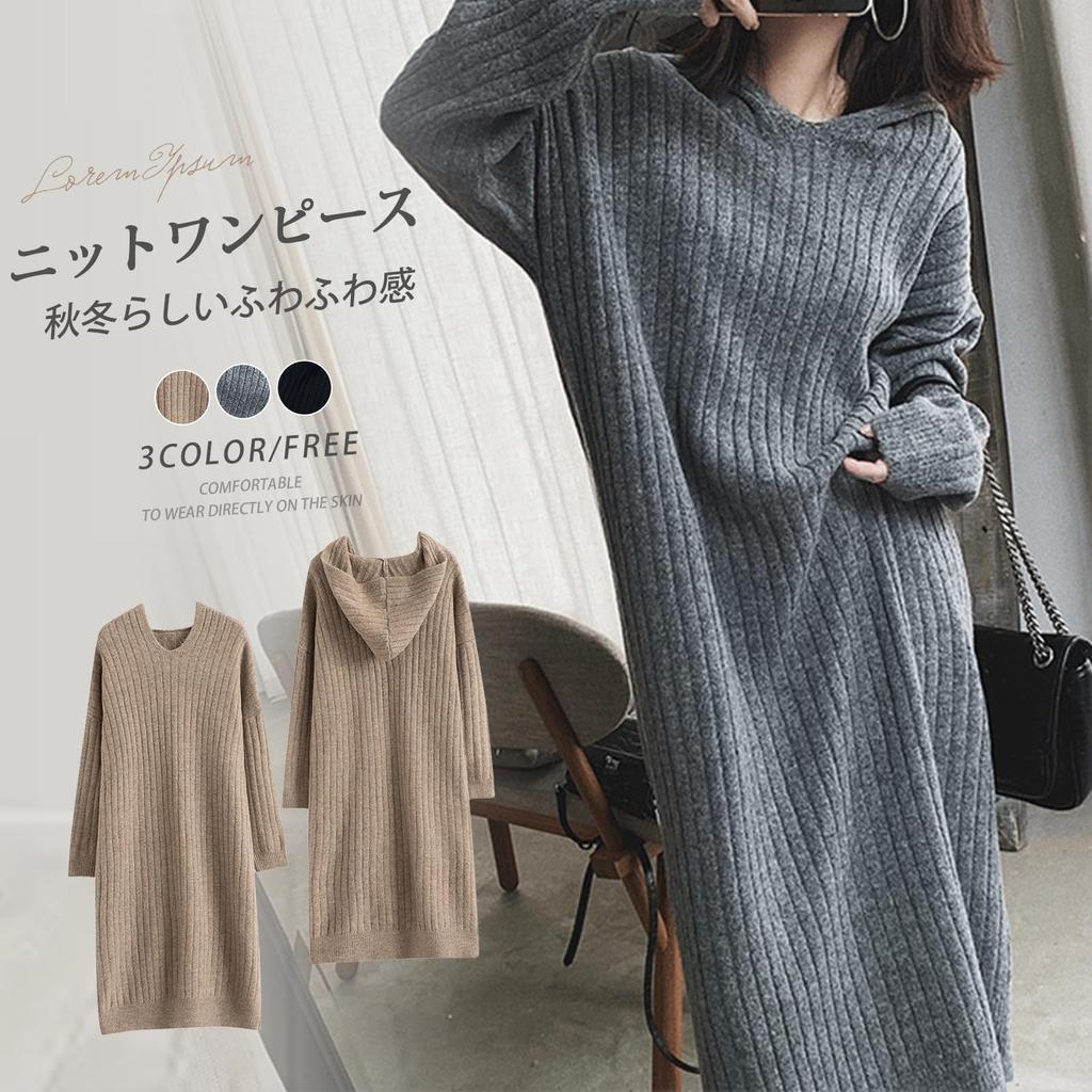 Vmiutyer LLOP Long Hooded Knit Loose Solid Perfect for Autumn and Winter Women's Dress, Fit, Casual, Thick, Color,