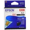Epson Genuine Ink Cartridge Kame KAM-BK-L Black Increased Volume