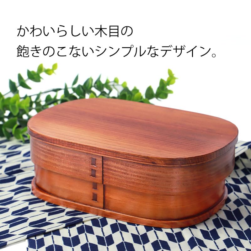 Bento Magewappa Simple Fabriqué en Bois Naturel Moderne Japonais Convient pour et Parfait pour les Journées Sportives et Boîte Style Yamato, Laquée, 800ml, Couche, Bois,