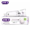 Shuke Soothing Whitening Toothpaste