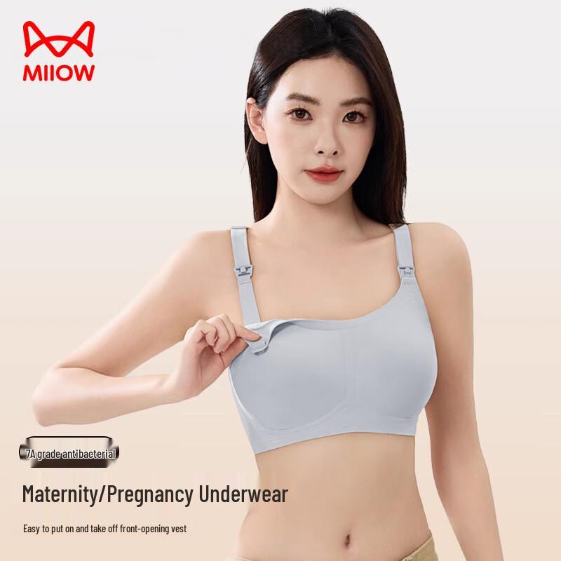 Women s Antibacterial Seamless Maternity Nursing Bra 38/85