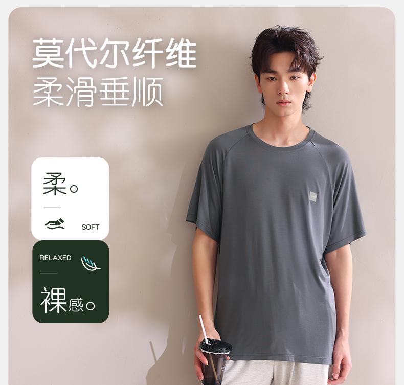 Xuan Liang Men's Pajama Top Modal Summer T-shirt Casual Loose Short Sleeve Ice Silk Cool Home Clothes Summer Edition