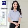 Women's 100% Cotton Non-Iron Short Sleeve Business Shirt