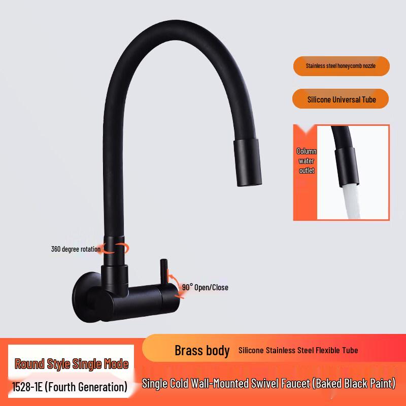 TLXT Gen 4 Wall-Mounted Mop Sink Faucet
