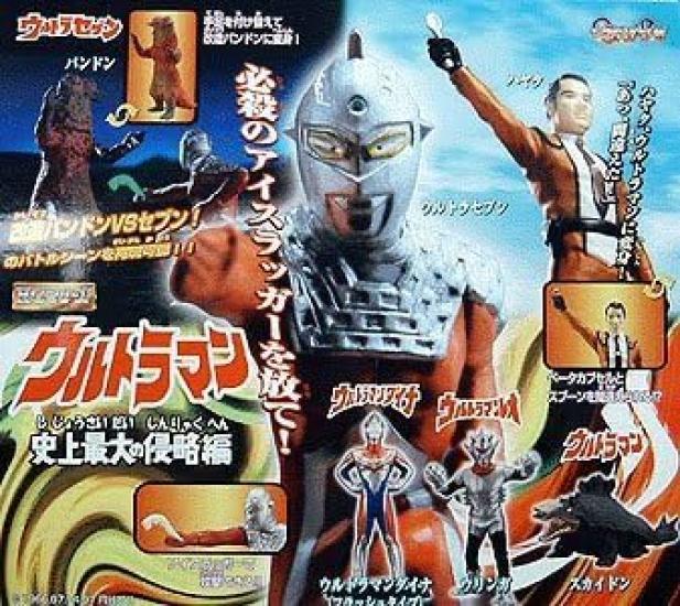 

Gashapon HG Series Ultraman The Greatest Invasion in History of 33 (Set 6)