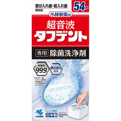 Ultraschall Toughdent Exklusiver Sterilisationsreiniger 54 Tabletten