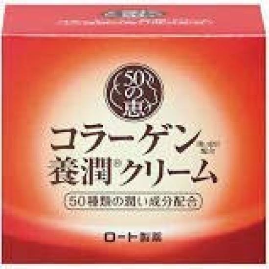Rohto Pharmaceutical 50 no Megumi Collagen-infused Moisturizing Cream 90g x 2