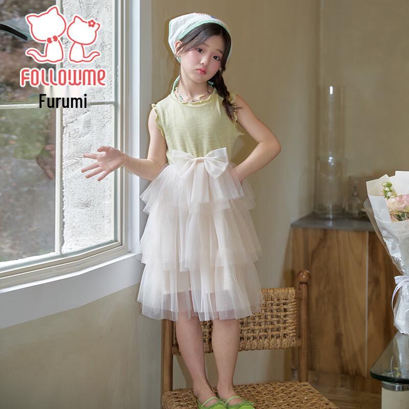 Flo Romy Girls  Sweet Sleeveless Mesh Princess Dress 110