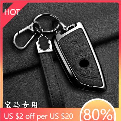 Styling Mouldings Car Key Case Cover Protector Shell for BMW X1 X3 X5 X6 X7 1 3 5 6 7 Series G20 G30 G11 F15 F16 G01 G02 F48 Car