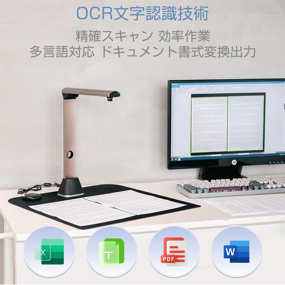 iCODIS Scanner Document Book Scanner Scanner Automatic Flattening 15 Million Pixels Document Camera OCR Function Character Recognition Distortion