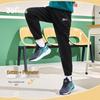 361° Kids' Knitted Elastic Sports Pants