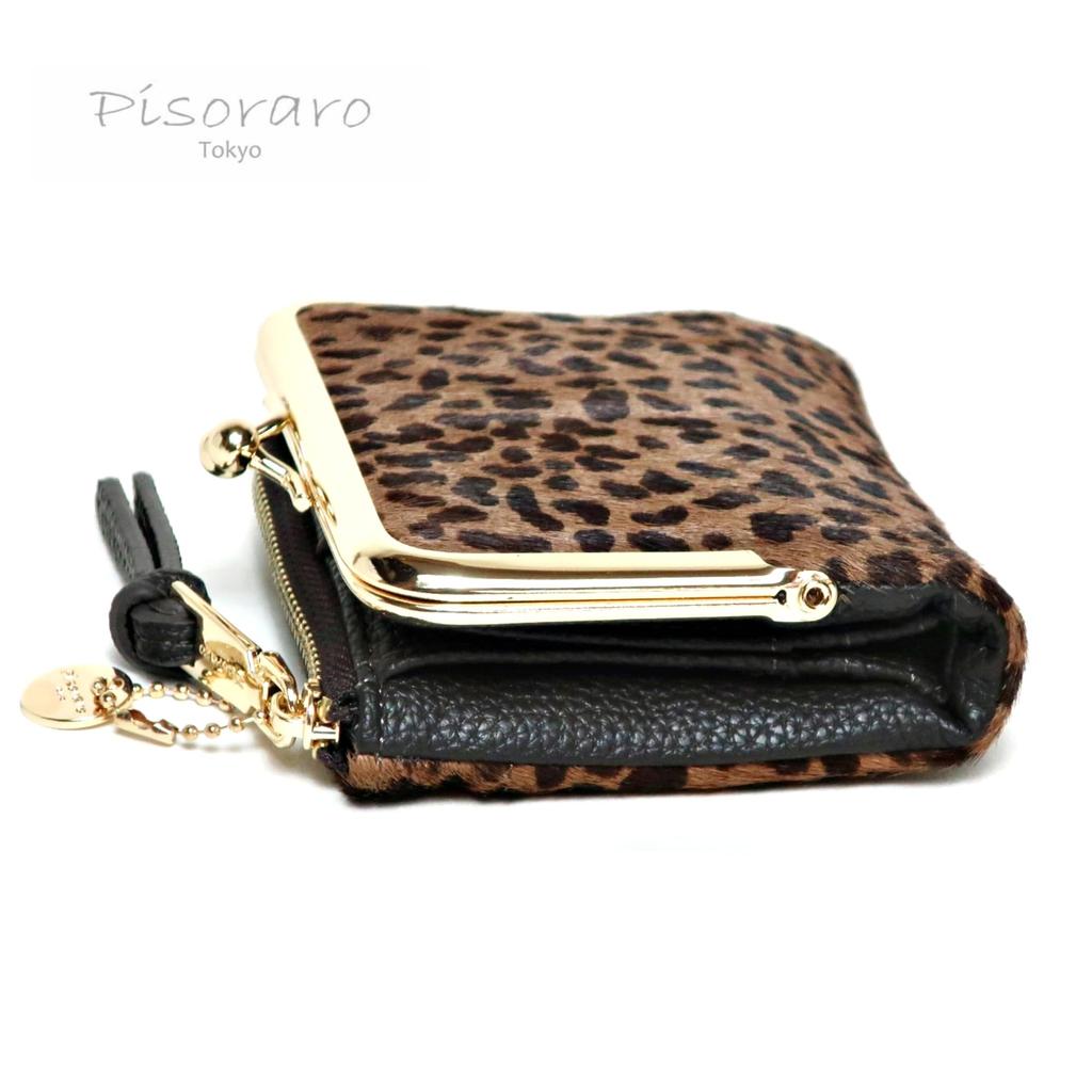 Pisoraro PR241 LEOPARD BROWN Leather Leopard Print Mini Wallet with Brown Women's Clasp,