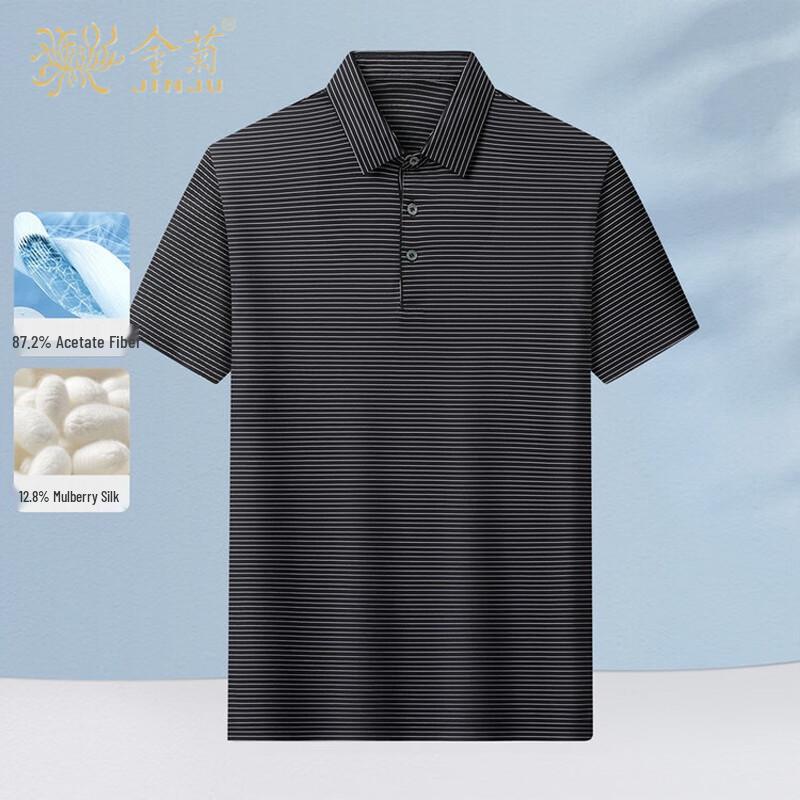Gold Chrysanthemum Men's Silk Blend Ice-Feel Polo T-Shirt