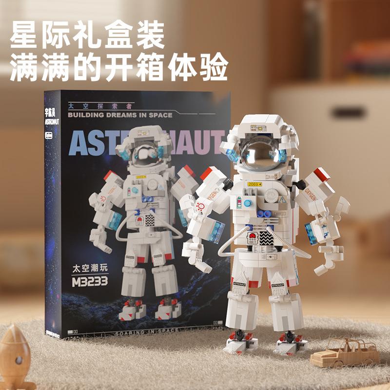 Astronaut Micro Building Blocks Construction Set Space Mini Block DIY Toy Decoration for Children Mini Brick Adult Boy Girl Gift