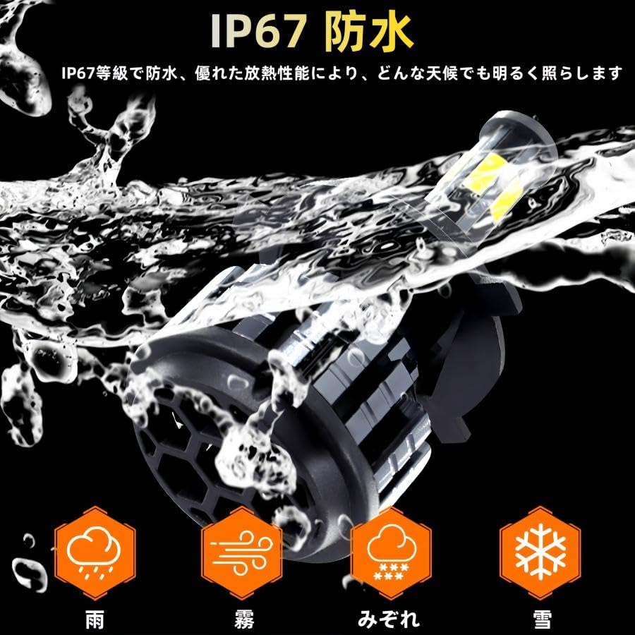 LED Fog Lamp, H8, H9, H11, H16, Hb3, HB4, Fan Included, 4 Sides, Light Emitting, Yellow, 3000k (H8/H9/H11/H16)