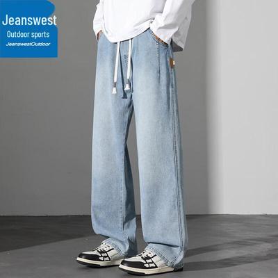 Zhenweis Men's Casual Drawstring Wide-Leg Jeans