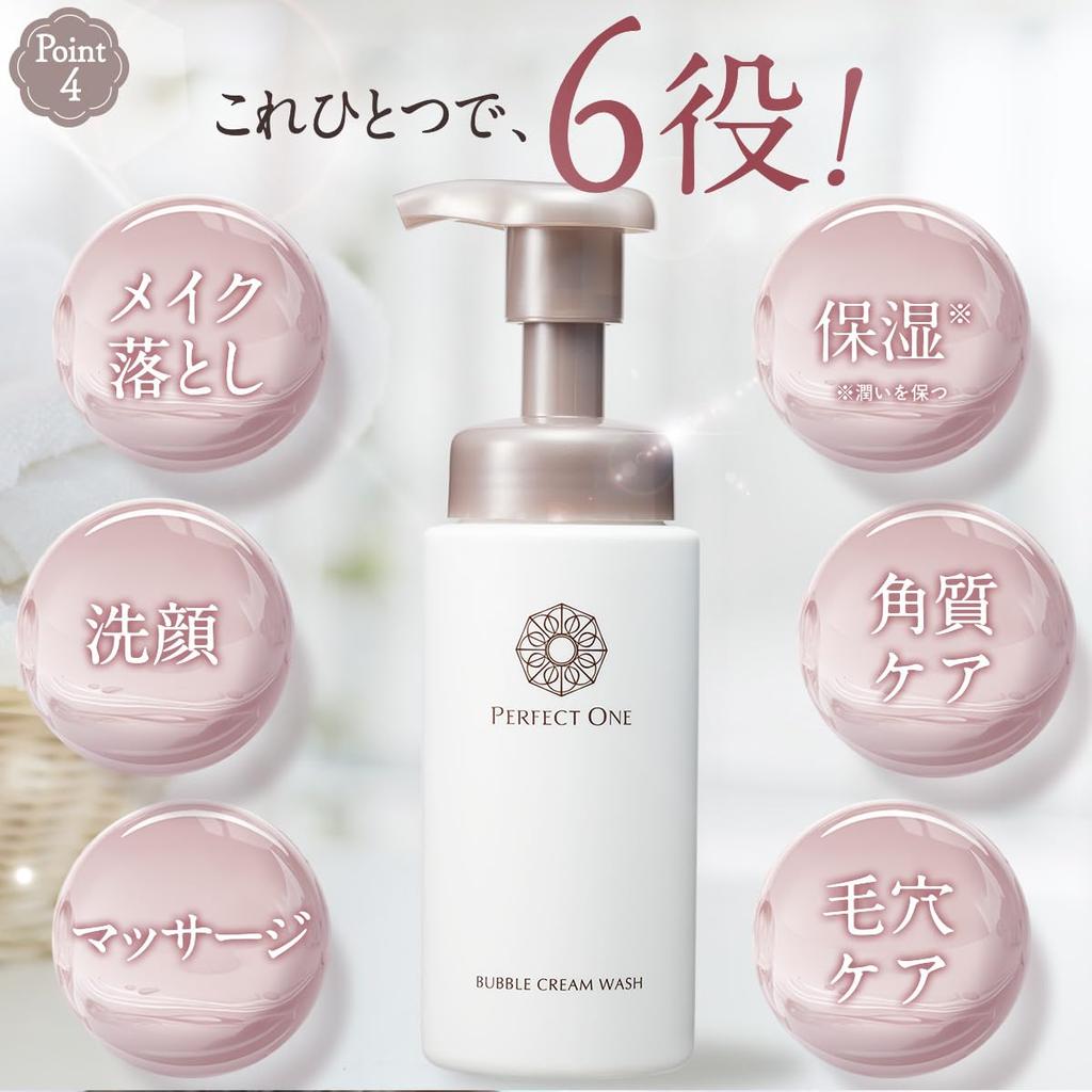 Perfect One Bubble Cream Foaming Cream Cleansing and Face Wash Wash All-in-One (6 functions)