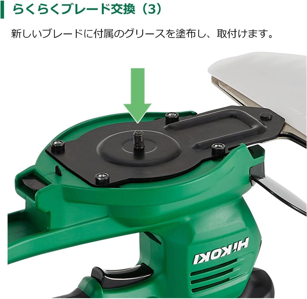 HiKOKI 18V Cordless Lawn 170mm Cutting Battery Charger Trimmer, Width, 2.0Ah & Included, CG1817DA(BG)