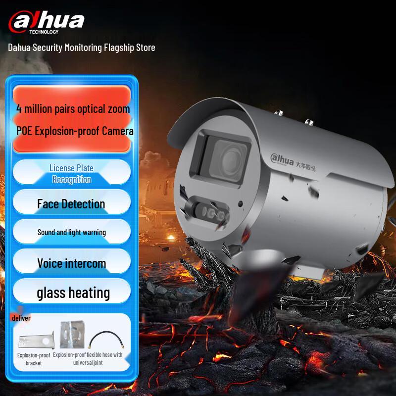 

Dahua 4MP PoE Varifocal Dual-Light AI Bullet Security Camera CN plug (adapter included)