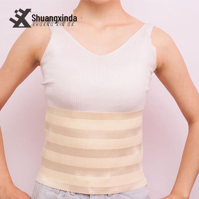 Shuangxinda Unisex Elastic Rib & Postpartum Abdominal Binder