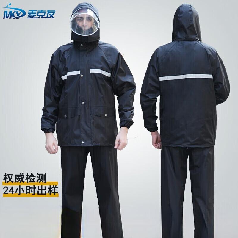 Maikeyou Reflective Split Raincoat Set M