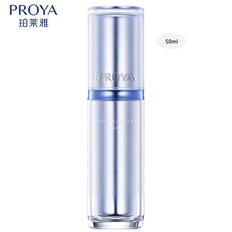 PROYA Source Power Repair Essence 3.0