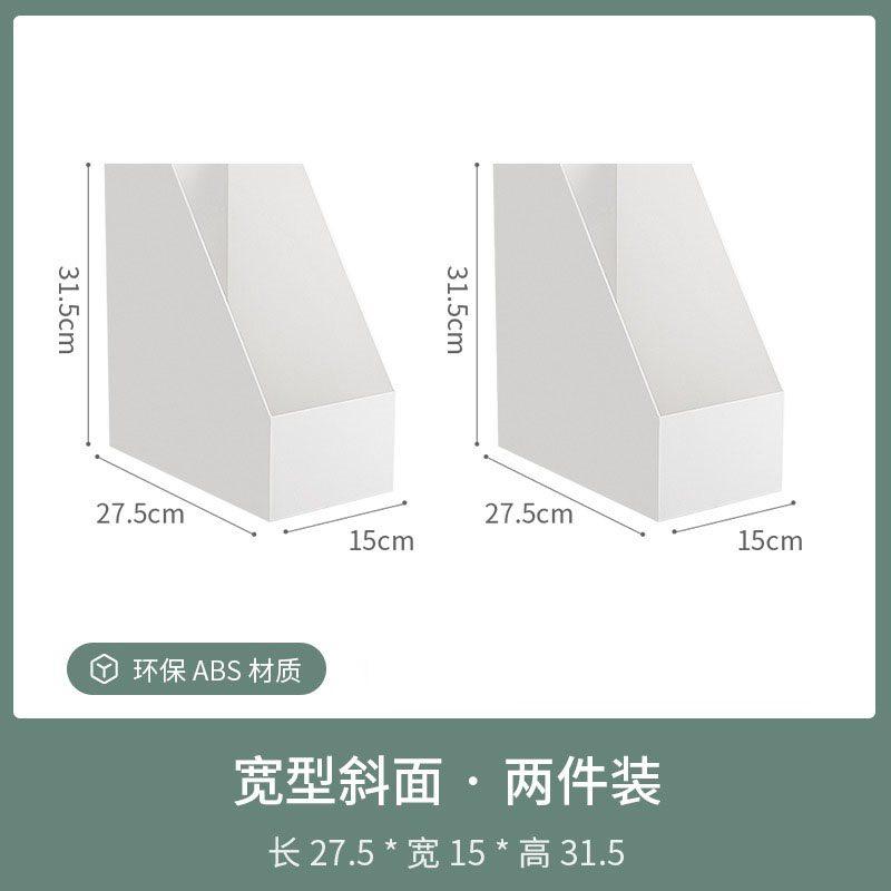 2pcs Office desktop white book storage box, drawer file box, organizing box, angled file rack, storage rack