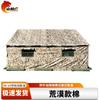 Shaniln Tiger 98-10 Outdoor Squad Tent