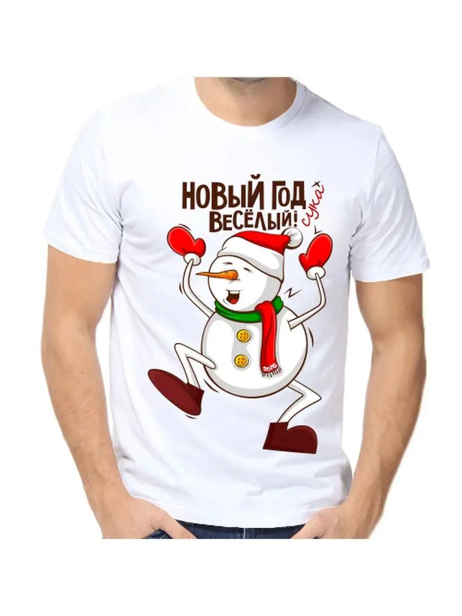 New Year s Eve T-shirt with a snowman S
