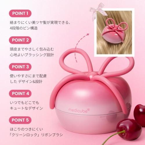 Medicube X FOREVER CHERRY Ribbon Hair Brush Pink Limited Edition K-beauty