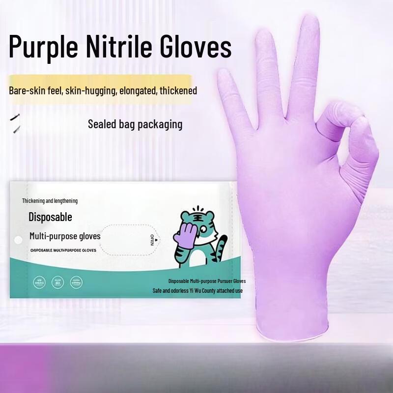 

OIMG Disposable Nitrile Gloves