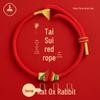 2026 Tai Sui Red Rope Bracelet for Year of the Horse - Unisex Woven Cord Gift