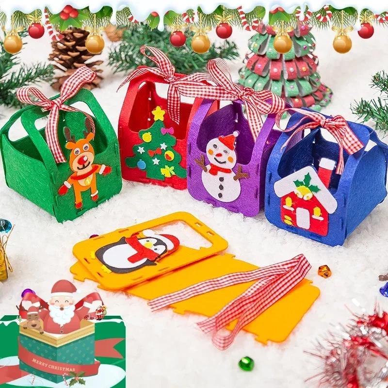 DIY Christmas Gifts Box Candy Bag Kids Handmade Craft Toy Handbag Xmas Decoration Materials Kits Educational Toys for Children