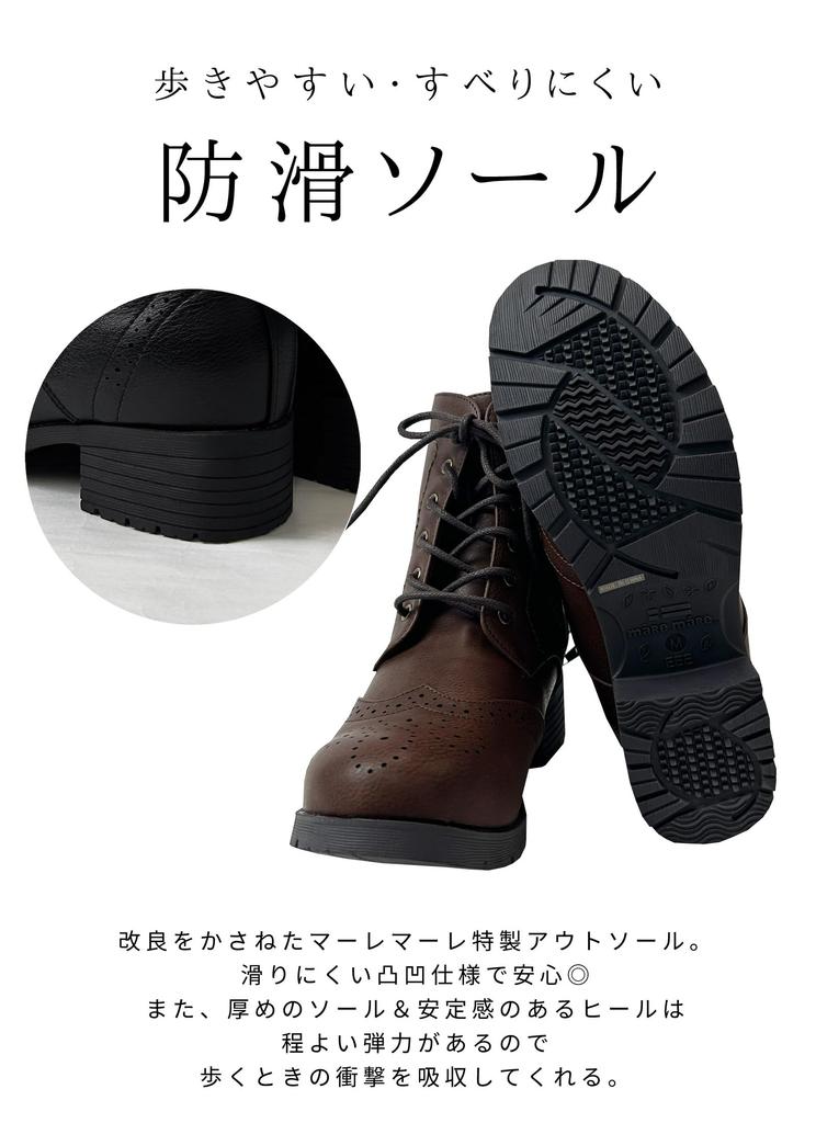 MaRe maRe Damen Schnürstiefeletten, Wasserdicht, Größe LL, Braun