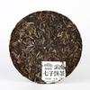 2021 Haiwan Lao Tong Zhi Sheng Puer Tea Yunnan Bulang High Mountain Old Trees Classic Raw Pu Er Tea Cake 357g