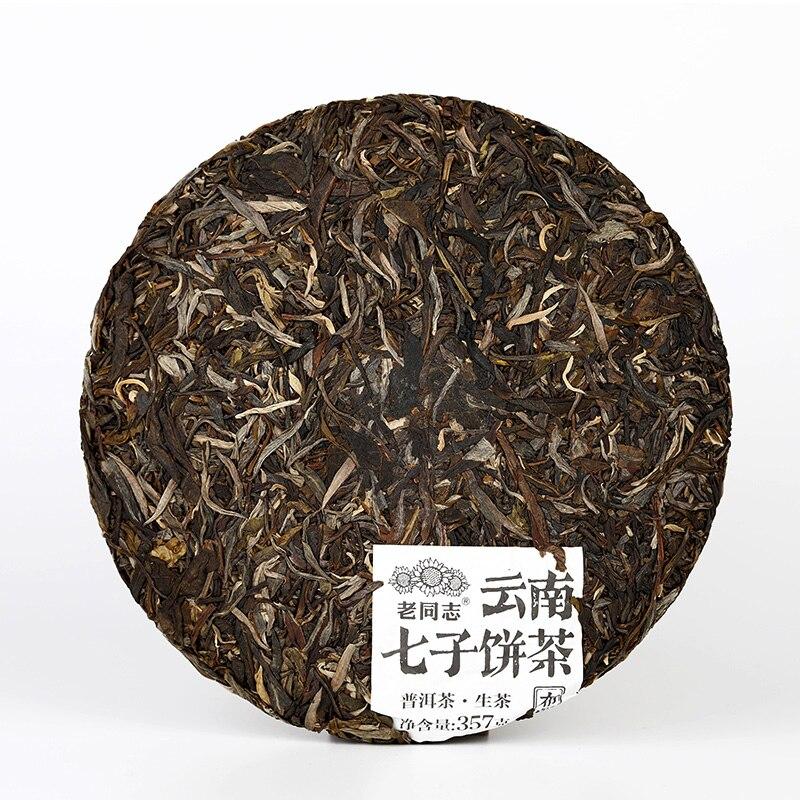 2021 Haiwan Lao Tong Zhi Sheng Puer Tea Yunnan Bulang High Mountain Old Trees Classic Raw Pu Er Tea Cake 357g
