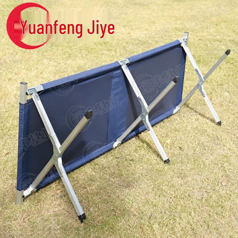 Outdoor Folding Camp Cot